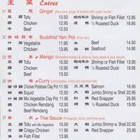 Pinang Malaysian Restaurant Forest Hills Menu Pinang Malaysian Restaurant Forest Hills Menu