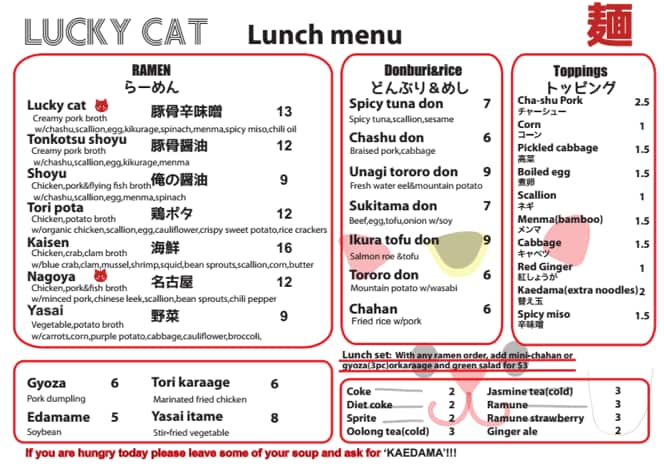 Lucky Cat Menu, Menu for Lucky Cat 