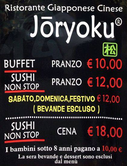 Joryoku Menu Menu For Joryoku Porta Venezia Milano