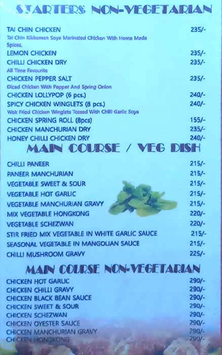 China Wall menu
