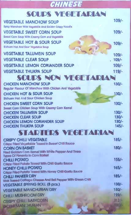 China Wall menu