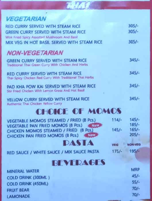 China Wall menu