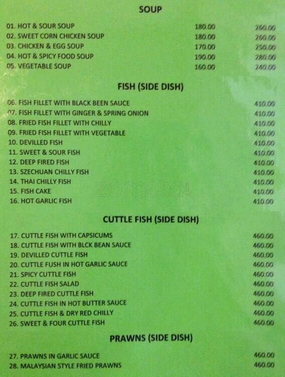 Cherry Flower Chinese Restaurant Menu Zomato Sri Lanka