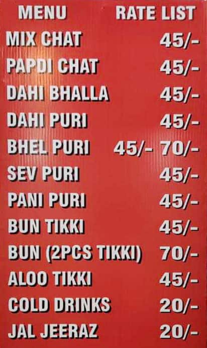 New Brijwasi Fast Food menu