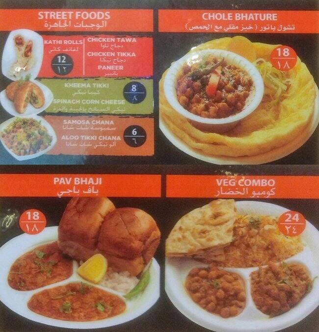 Shamiana Menu, Menu for Shamiana, Umm Salal Mohammed, Doha Zomato Qatar