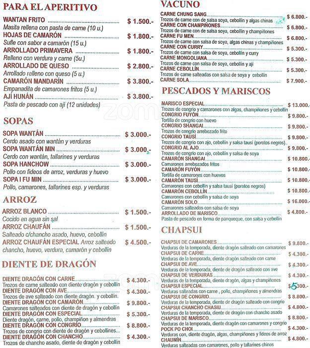 Fu Men menu