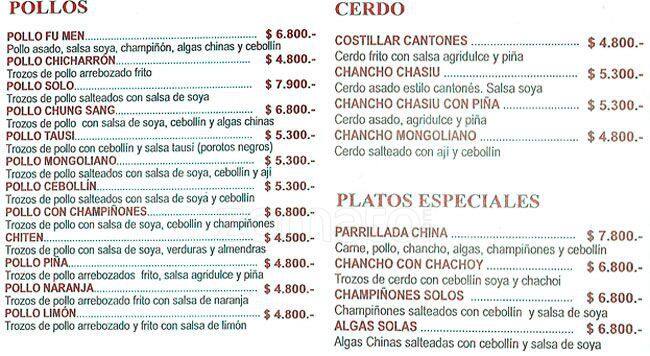 Fu Men menu