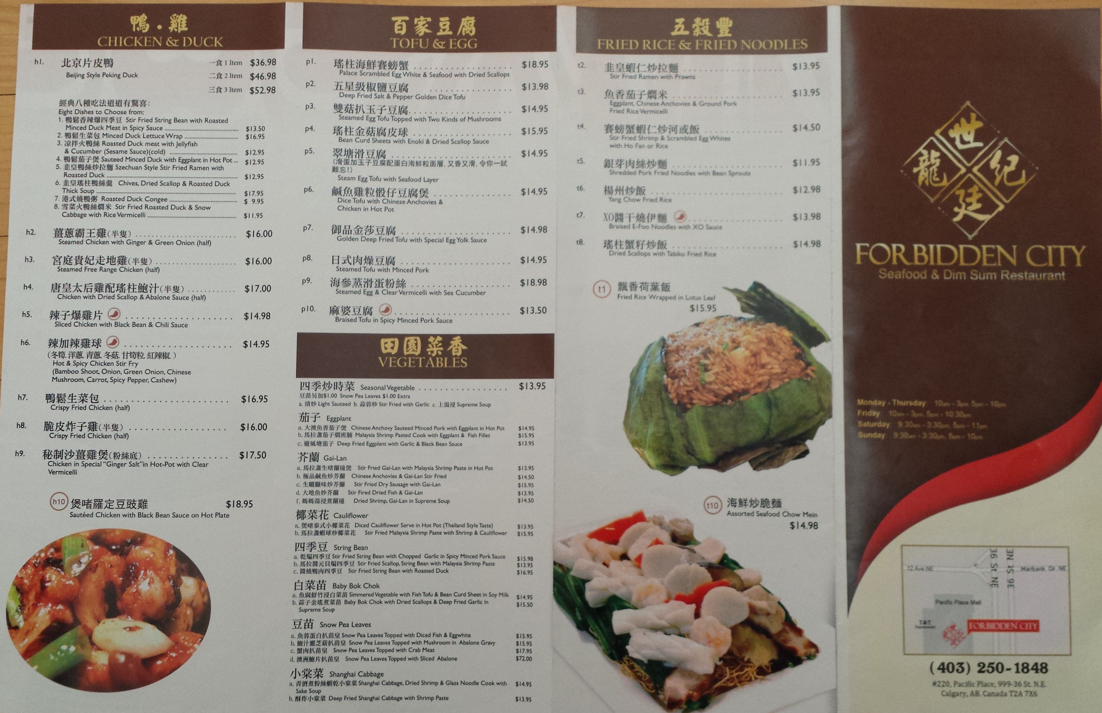 Menu at Forbidden City restaurant, Calgary