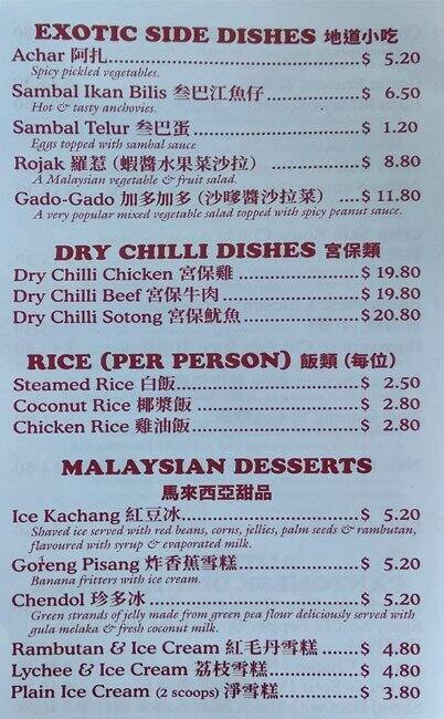 Rasa Malaya Restaurant menu