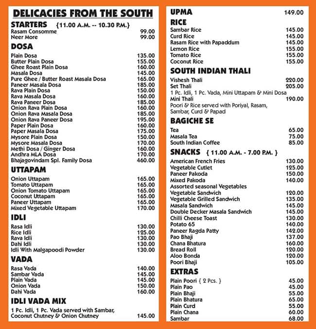 Bhaja Govindam menu