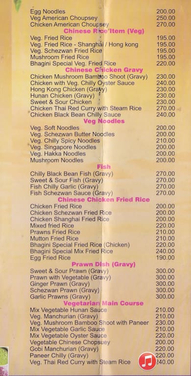 Bhagini IRIS menu