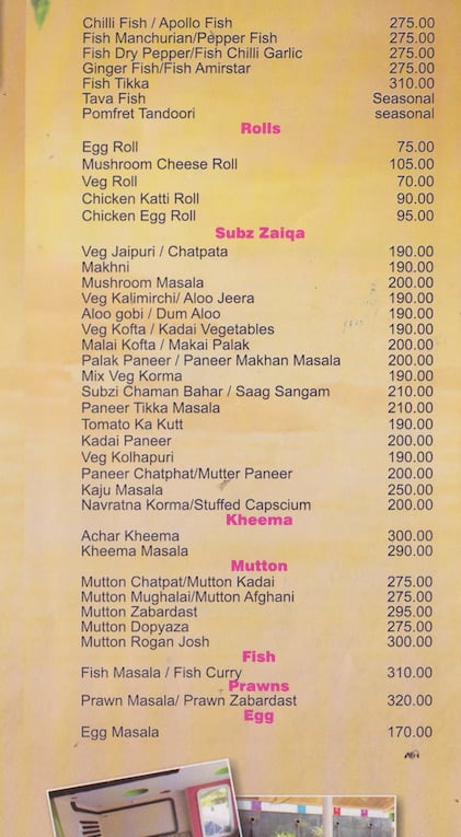 Bhagini IRIS menu