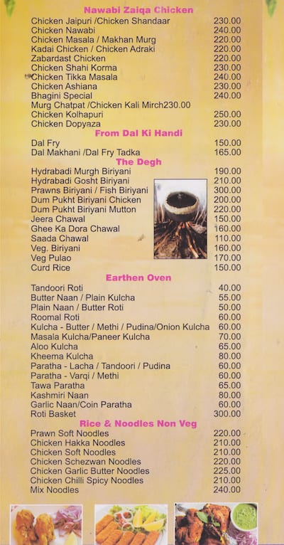 Bhagini IRIS menu