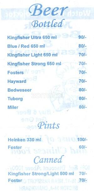 Mehak Restaurant menu