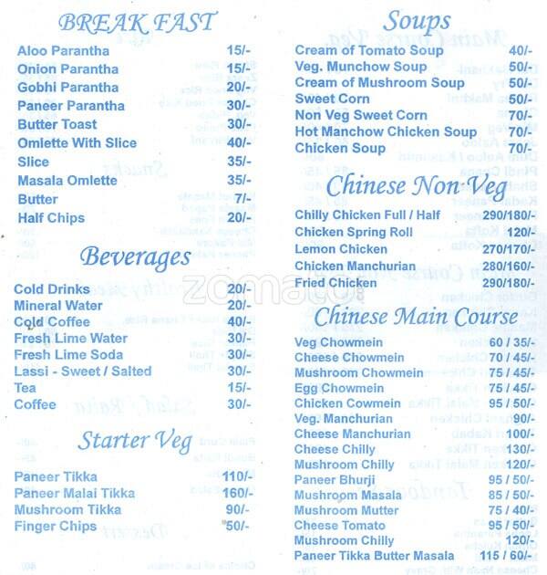 Mehak Restaurant menu