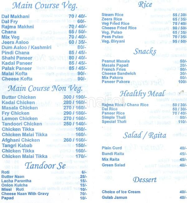 Mehak Restaurant menu