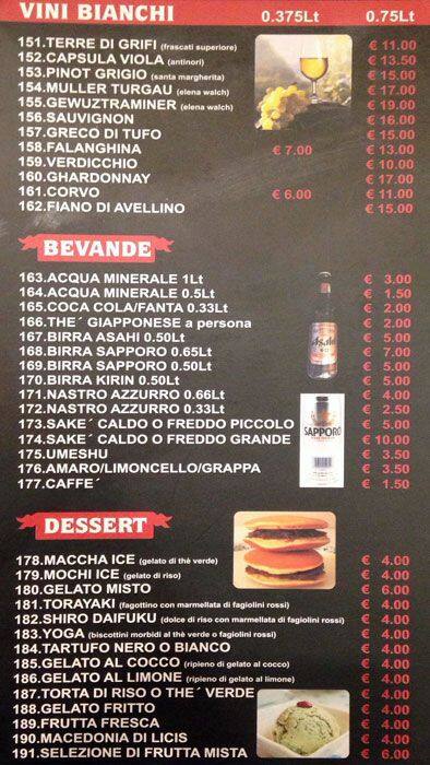 Menu di Ristorante Giapponese Itoya 