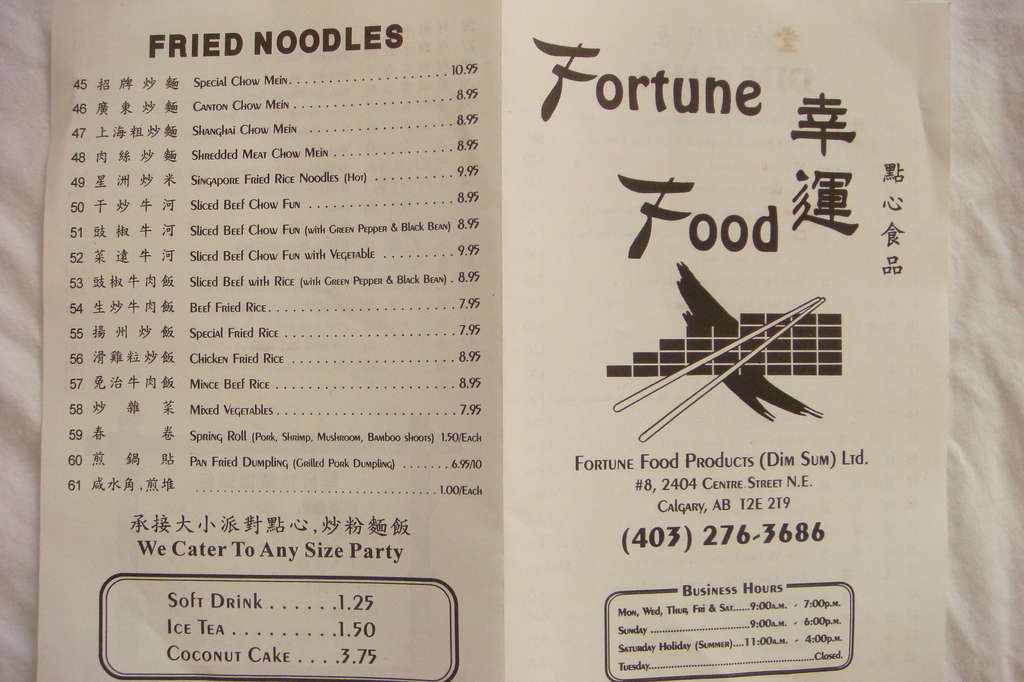 Fortune Food Products menu