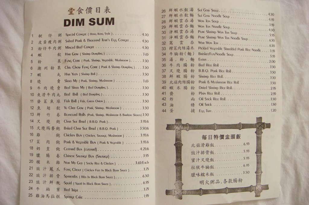 Fortune Food Product Ltd Menu, Menu for Fortune Food Product Ltd