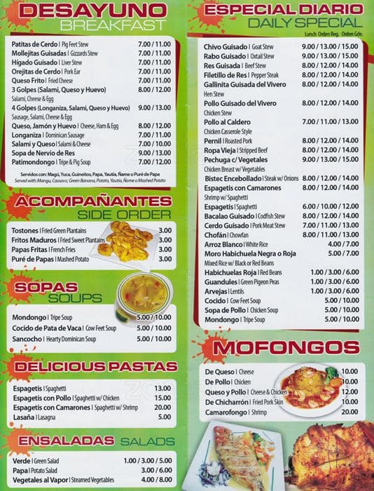 El Viejo Jobo Menu, Menu for El Viejo Jobo, Inwood, New York City ...