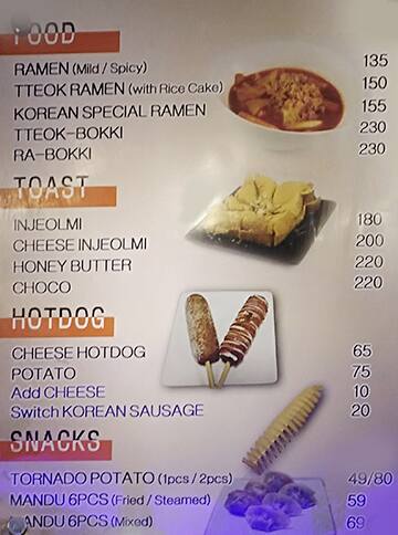 Hobing Korean Dessert Cafe Menu