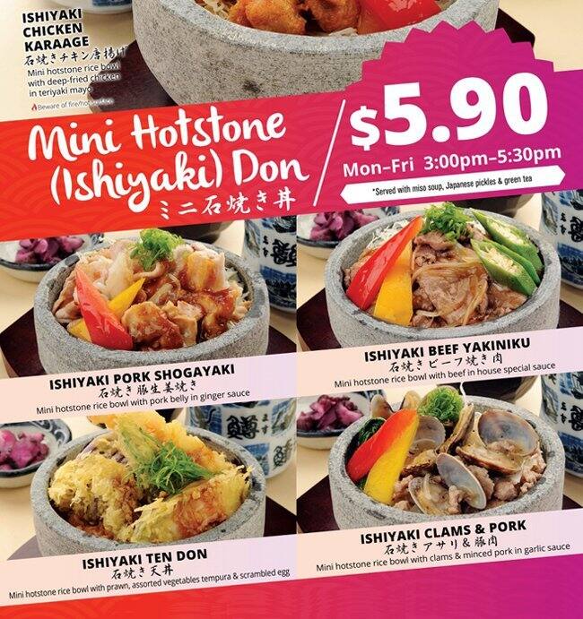 Ichiban Sushi メニュー