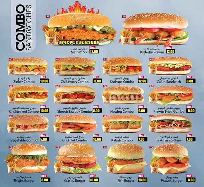 Menu at Karak Al Iftar Cafeteria, Al Ain