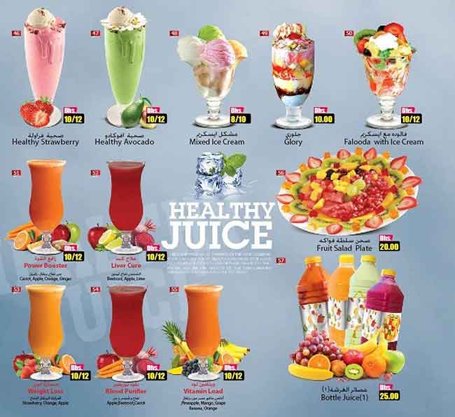 Menu at Karak Al Iftar Cafeteria, Al Ain