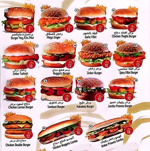 Menu of City King, Naif, Dubai