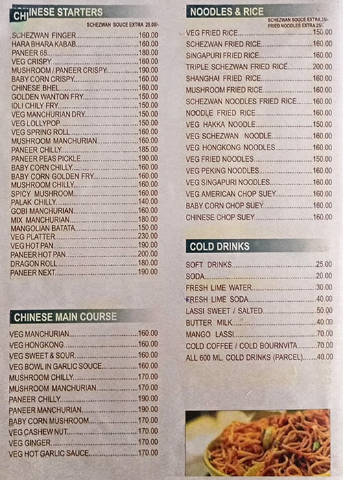 Navaratna Veg menu