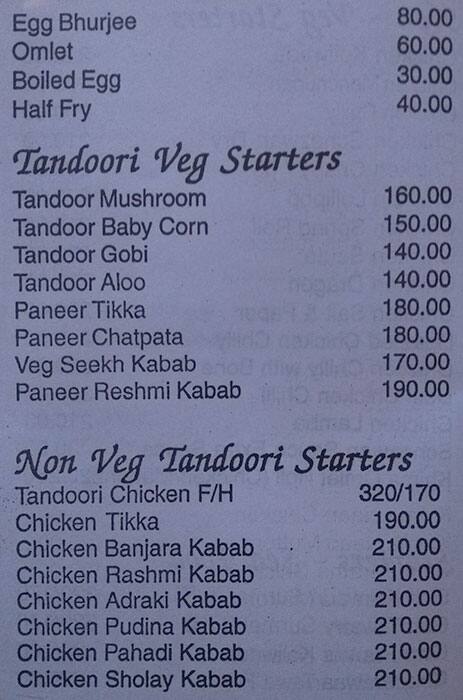Relish Restaurant & Bar menu