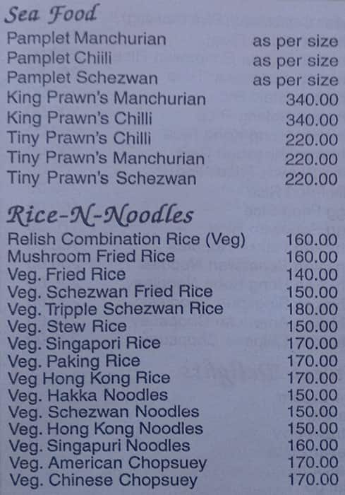 Relish Restaurant & Bar menu