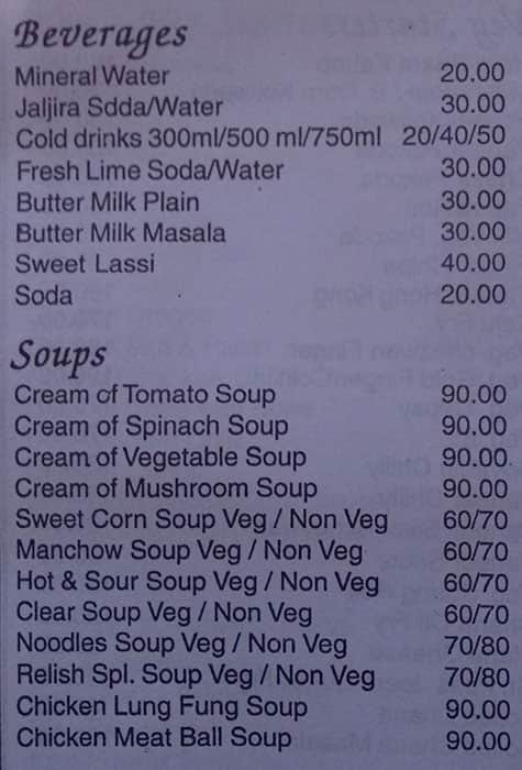 Relish Restaurant & Bar menu