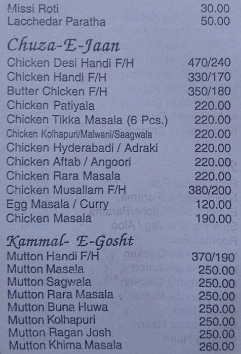 Relish Restaurant & Bar menu