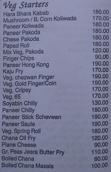 Relish Restaurant & Bar menu