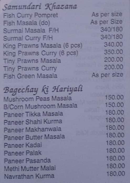 Relish Restaurant & Bar menu