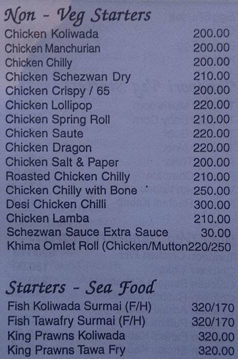 Relish Restaurant & Bar menu