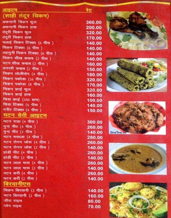 Lazeez Chicken Menu, Menu for Lazeez Chicken, Shyam Nagar, Jaipur Zomato