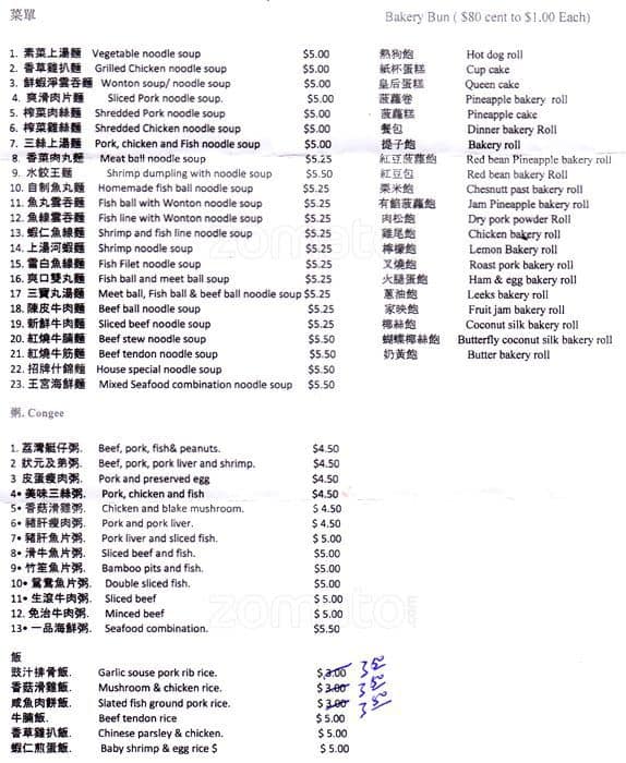 Queen Bakery Menu, Menu for Queen Bakery, Chinatown, New York City ...