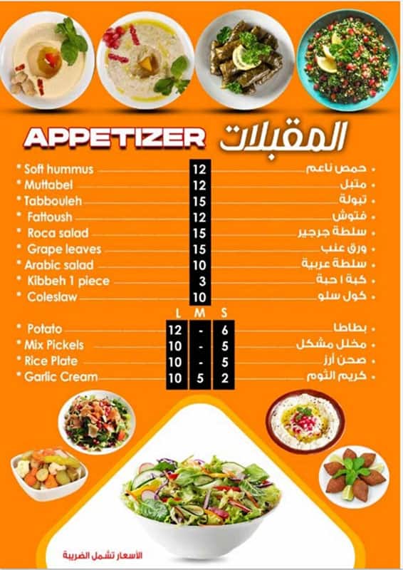 Menu of King Grill Fresh Broasted Restaurant, Mussafah Shabiya, Abu Dhabi
