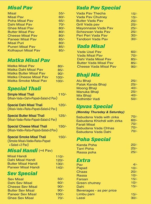 Menu at Shree Swami Samarth Foods, Mumbai