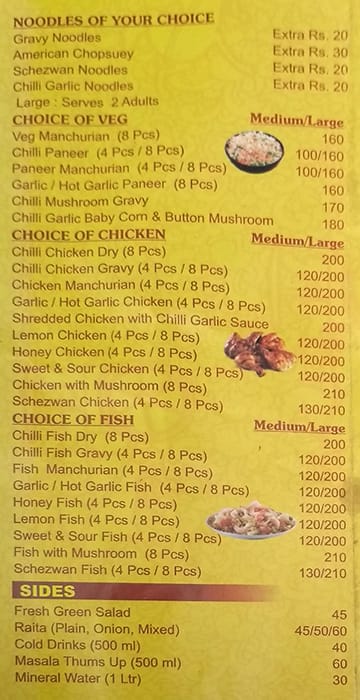 Neil's Kitchen (Restaurant & Bar) menu