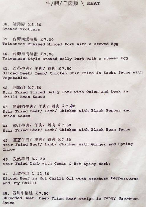 Old Tree menu