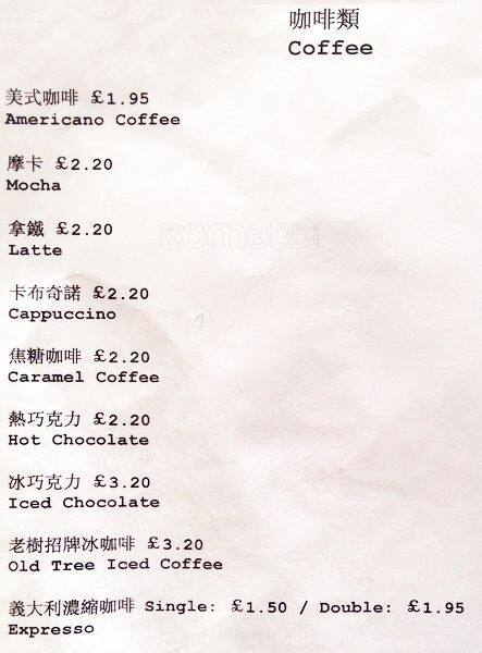 Old Tree menu