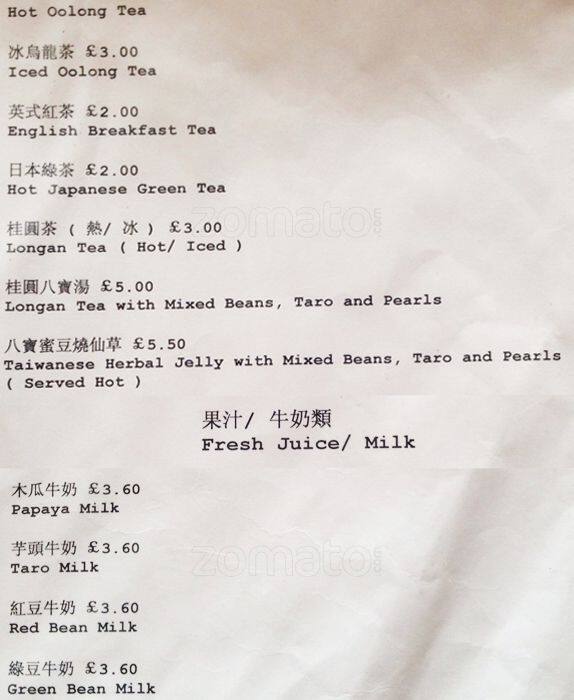 Old Tree menu