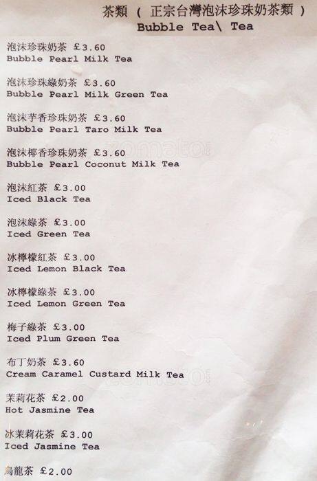 Old Tree menu