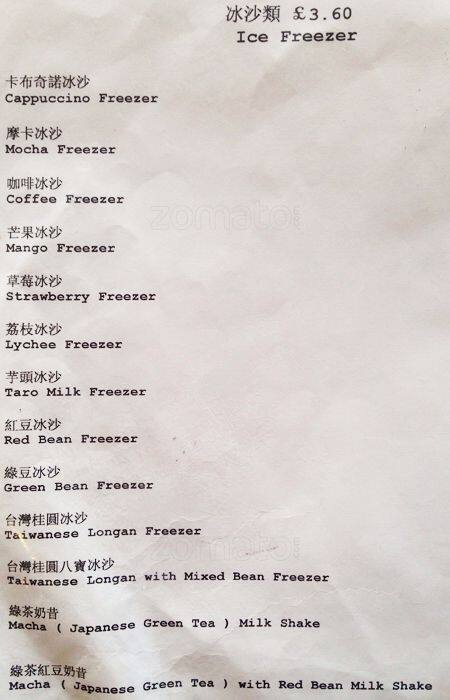 Old Tree menu