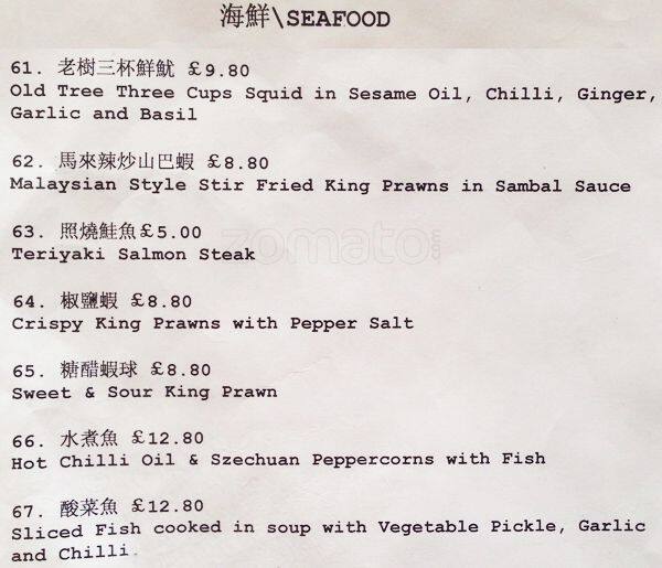 Old Tree menu