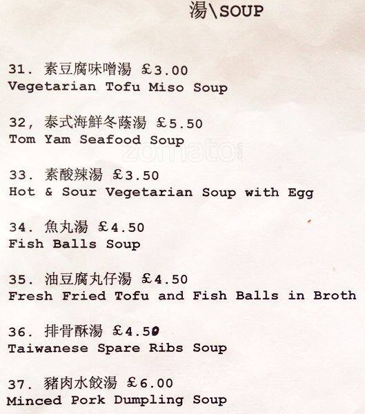 Old Tree menu