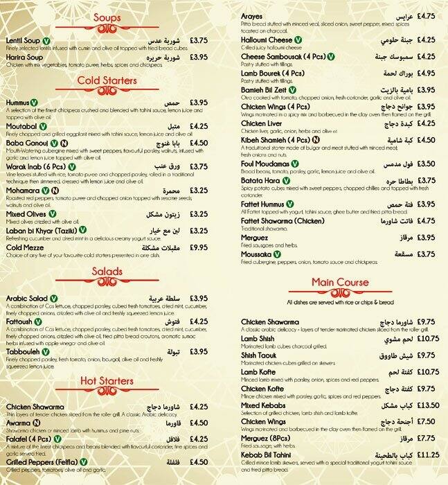 Menu At Arabian Garden Restaurant London